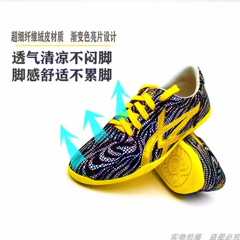 Professionelle Kampfsportschuh – Luxury Lifestyle Training Bewertung und Preis